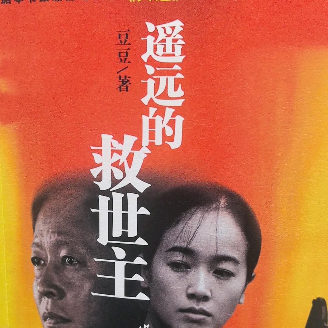狂笑启