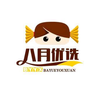 八月好物分享