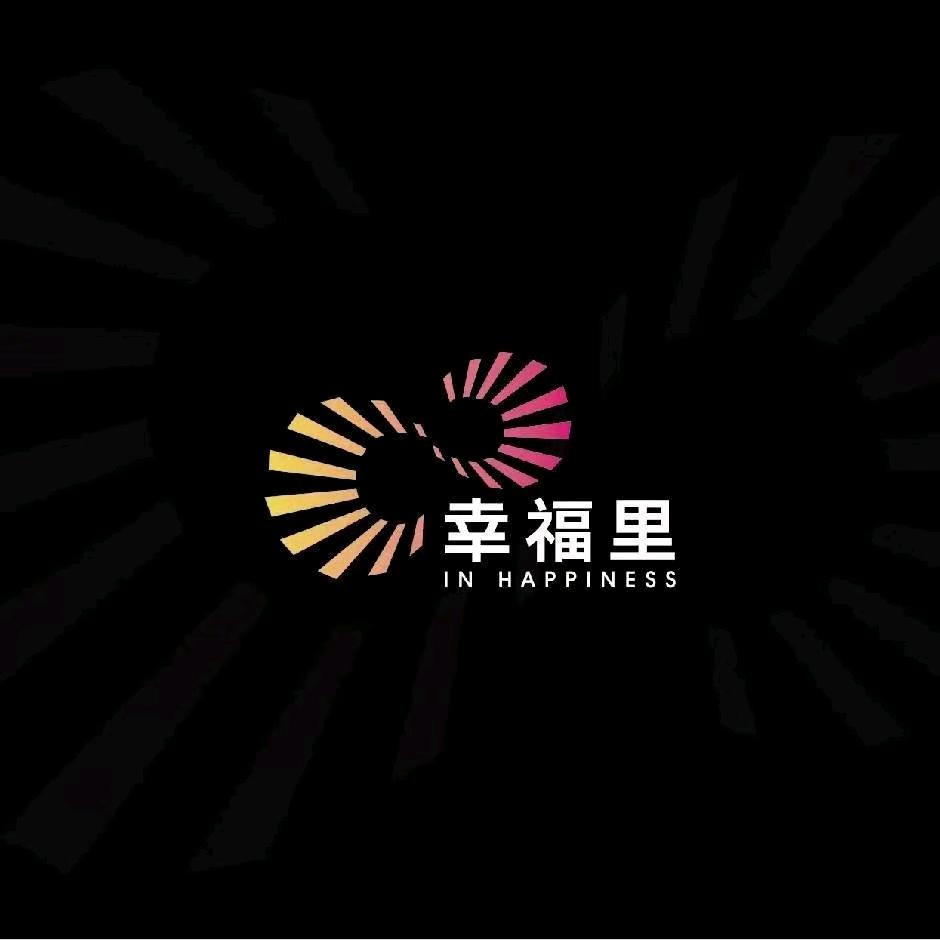 临沂银座幸福里电竞影音酒店（会展中心店）