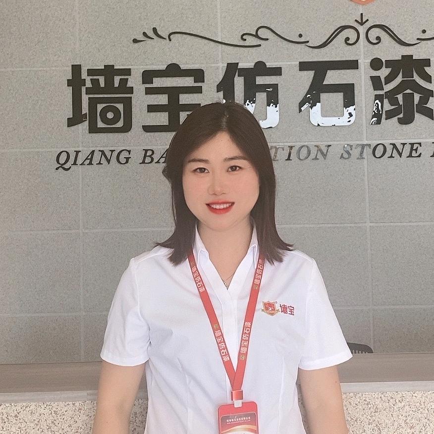 桂林墙宝仿石漆小黄