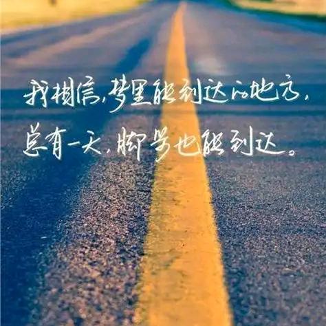 往事笑忘