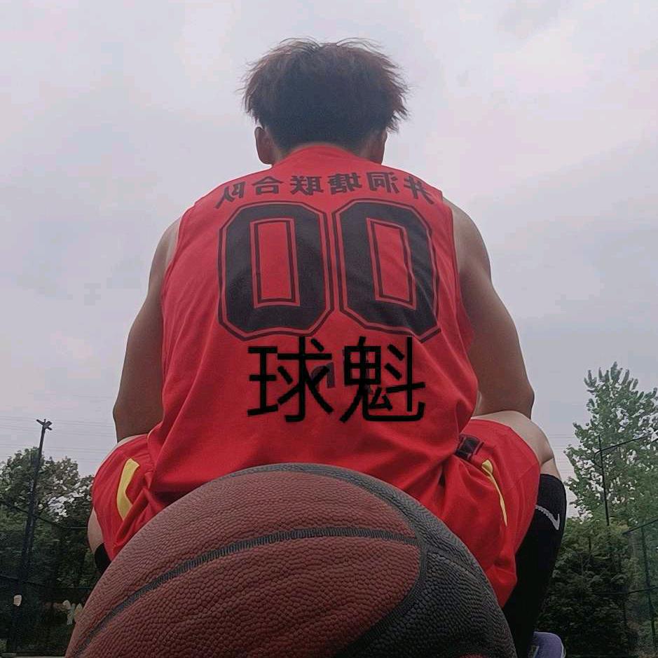 球魁🏀