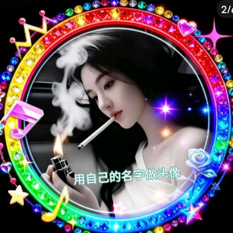 ༇♥悦ༀ悦♥༇