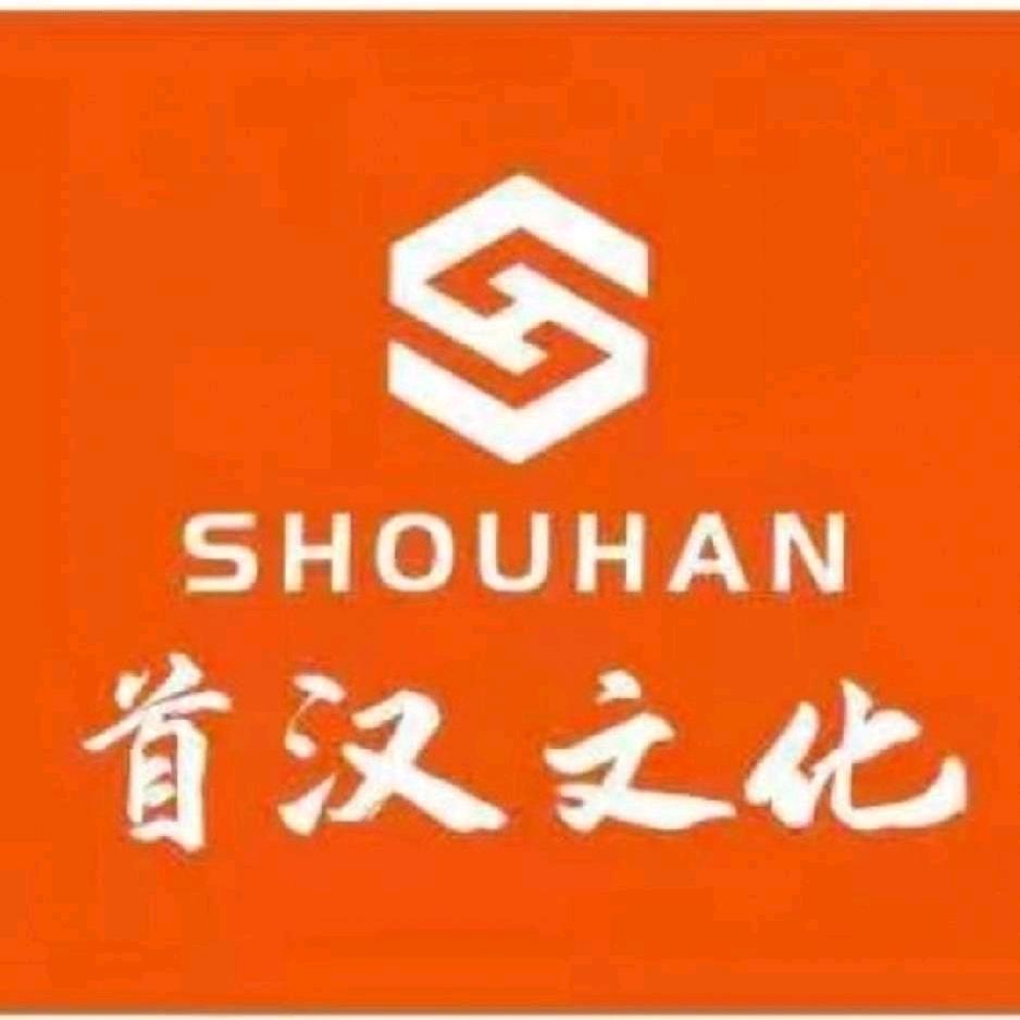 首汉文创团购店