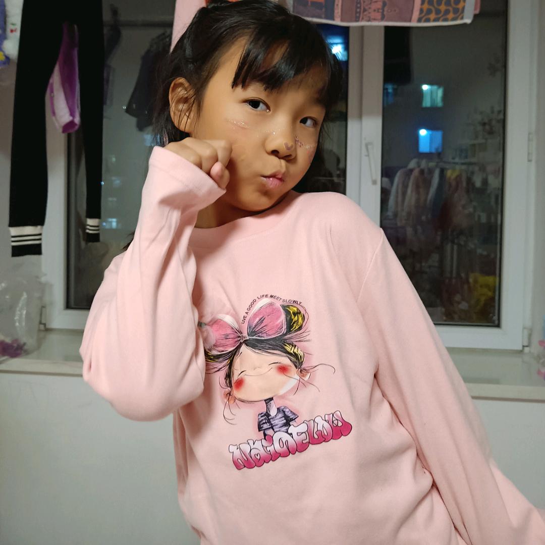 ying