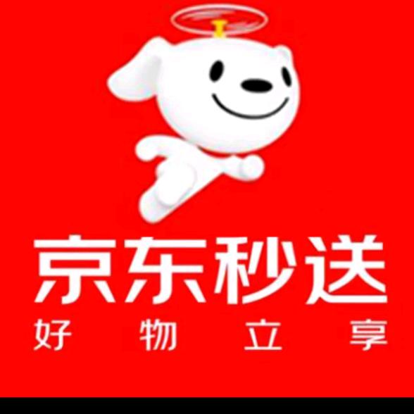 京东秒送