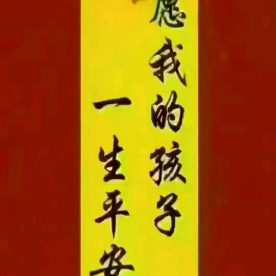 辰辰奶奶