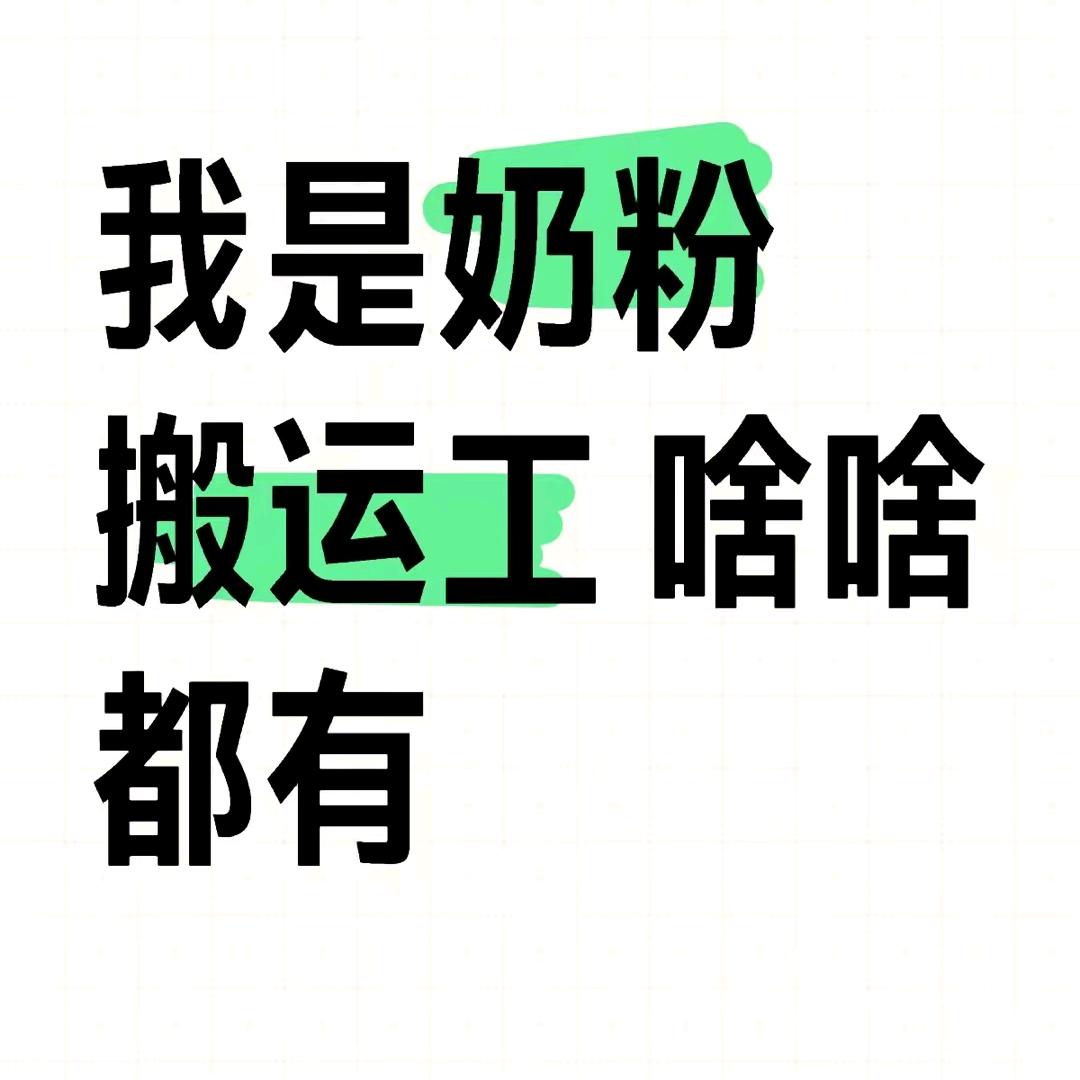 广州金宝宝母婴百货店