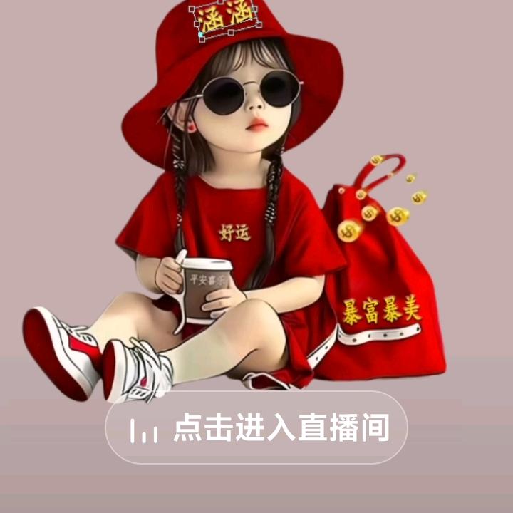 然宝贝Al
