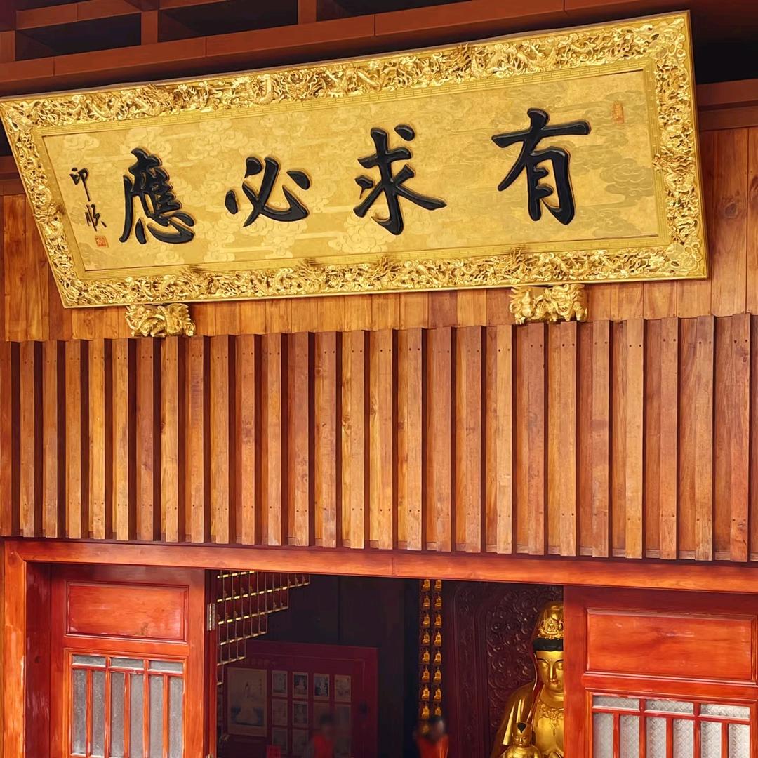 净莲梵音