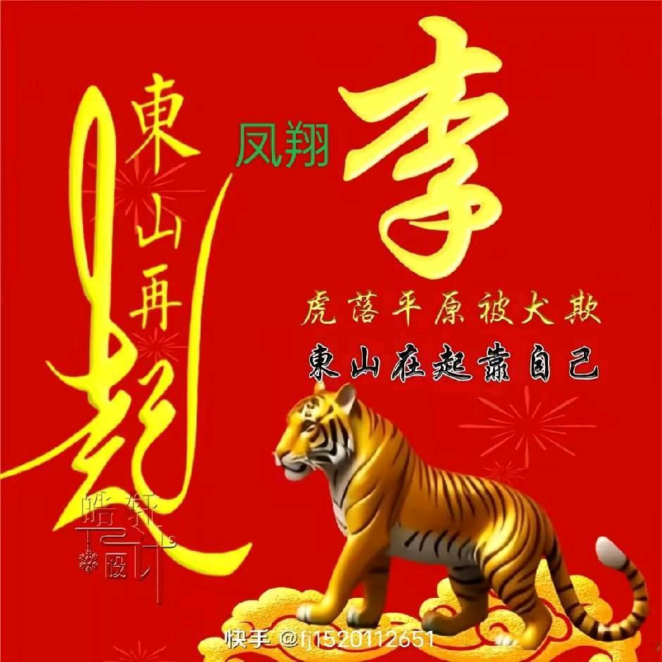 无限风光