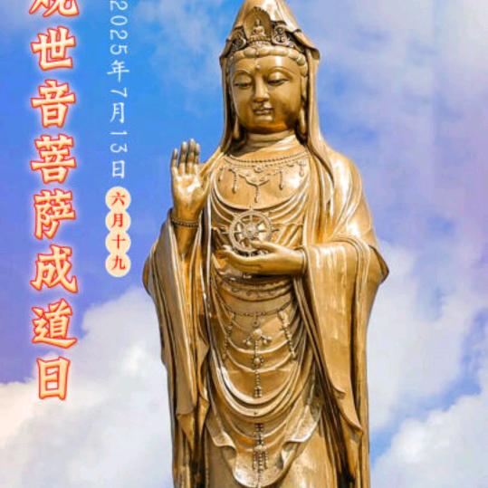 结缘