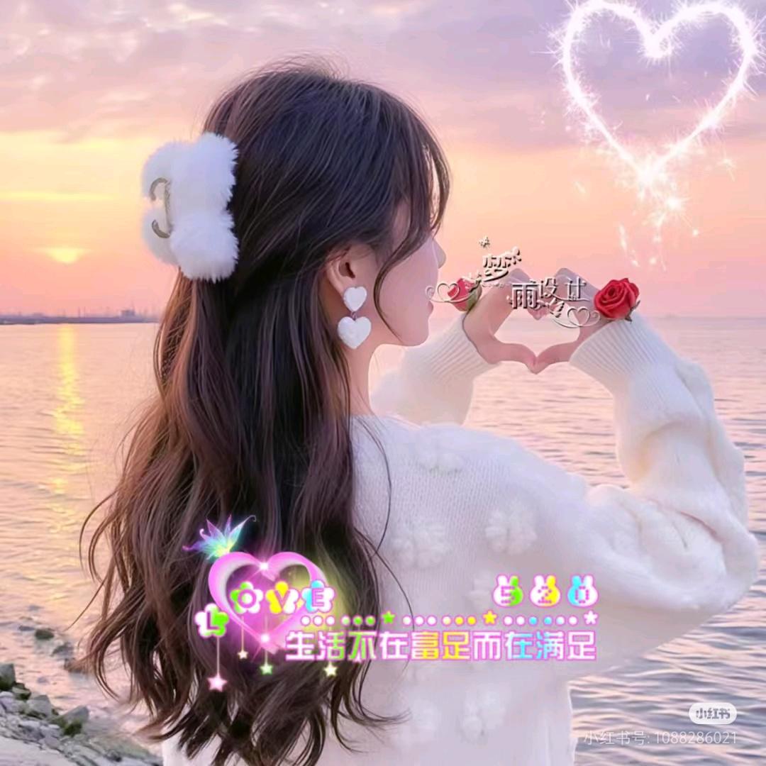 🥗🍎随风🍎🥗