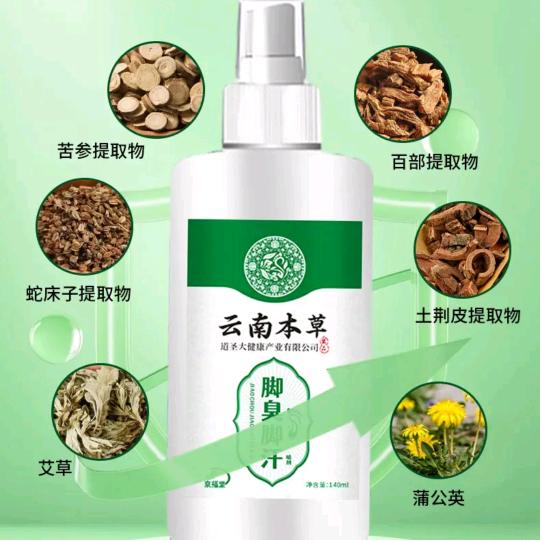 小杨直播中