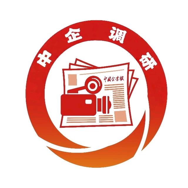 中企北京大数据中心