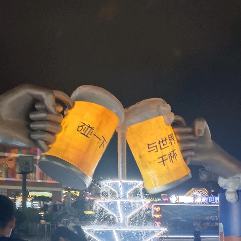 🇨🇳烈酒🍻敬余生