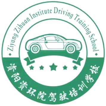 资环院郑洪
