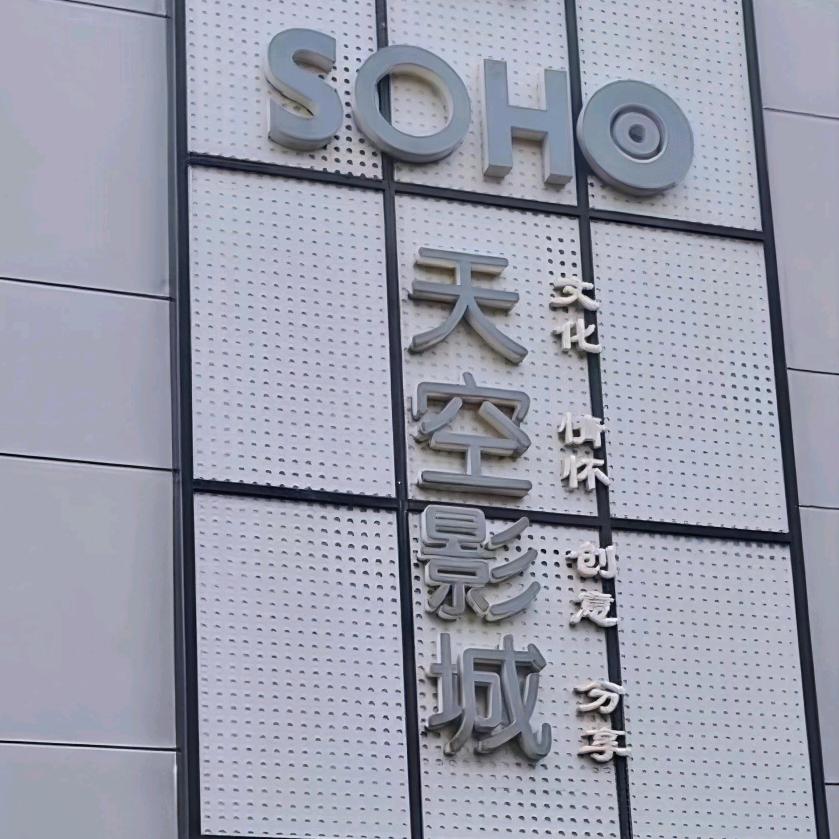 S0h0