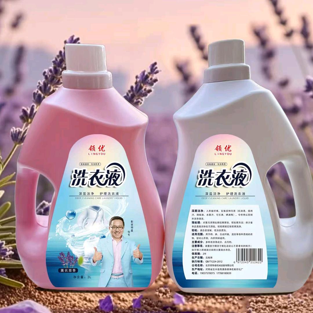 宝丰洗衣液厂家