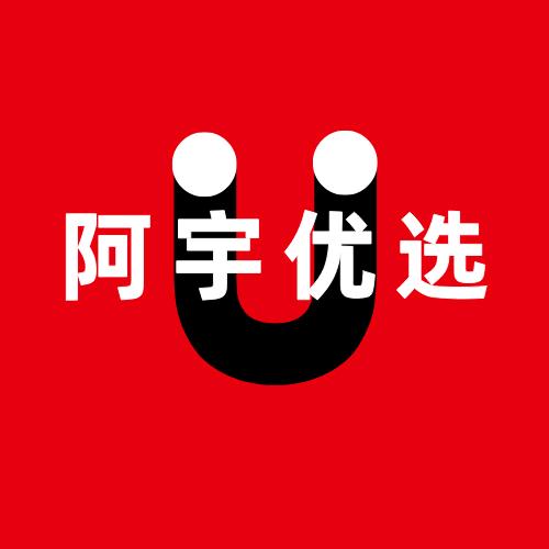 阿宇优选企业店