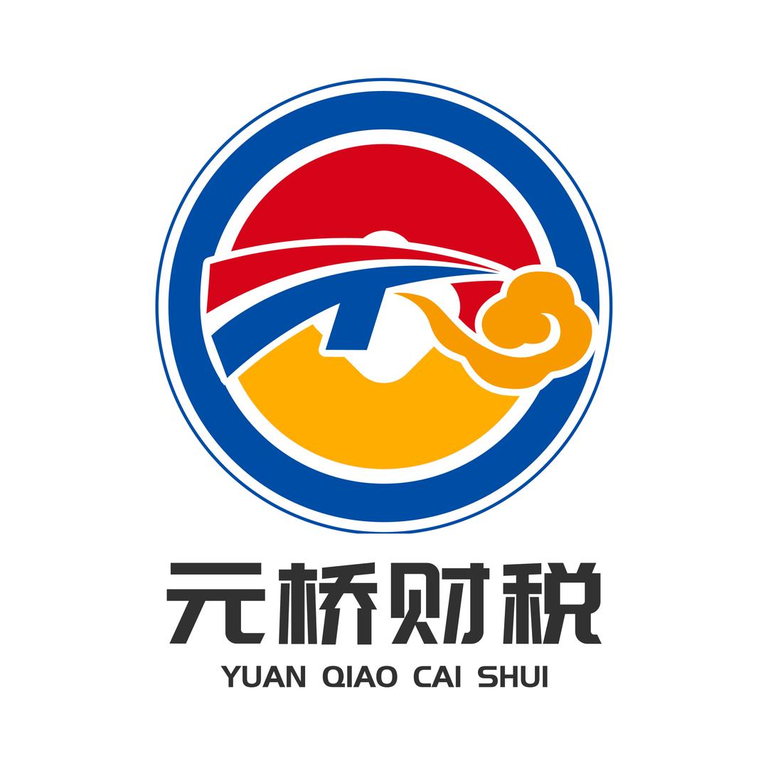 元桥企服中心