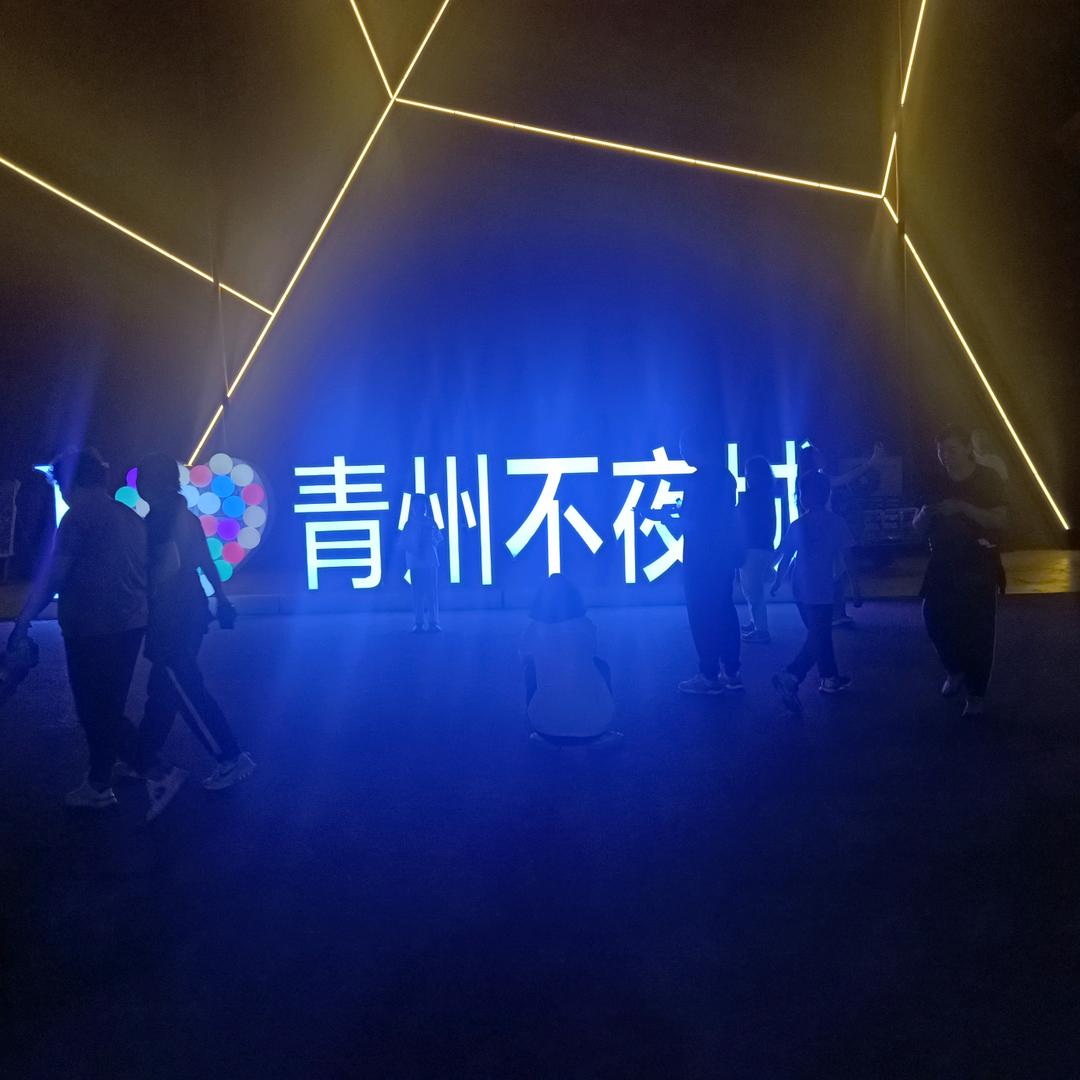以后