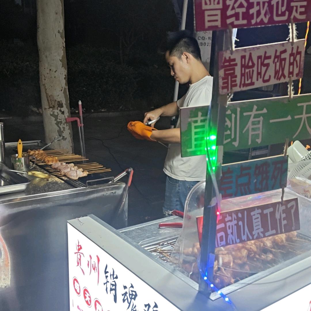 麻车销魂鸡腿