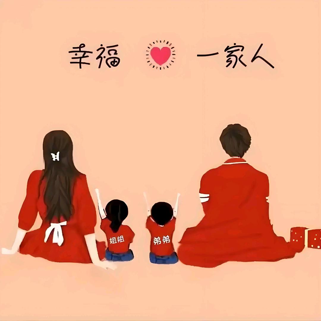 🌻🦋👨‍👩‍👧‍👦🦋🌻