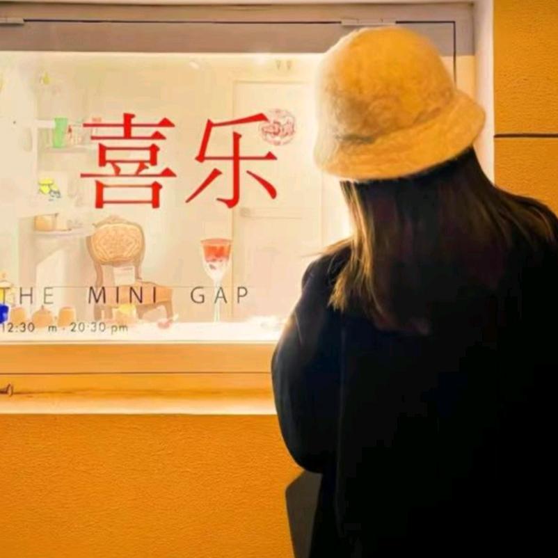 中桥智能  古月