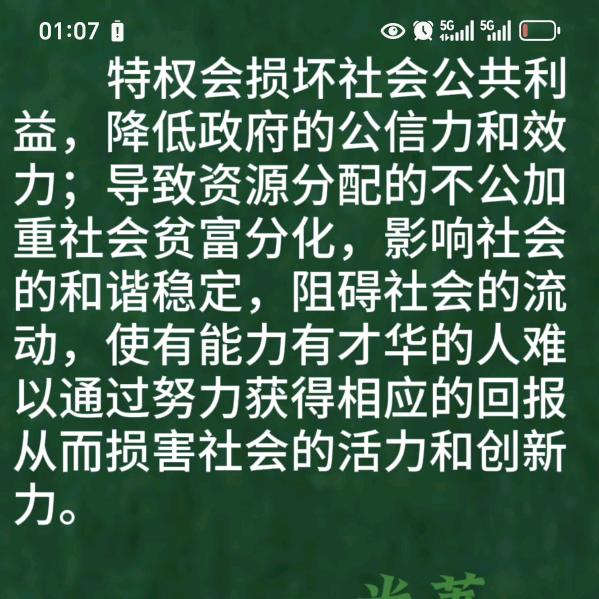 植  动  人  皆过客
