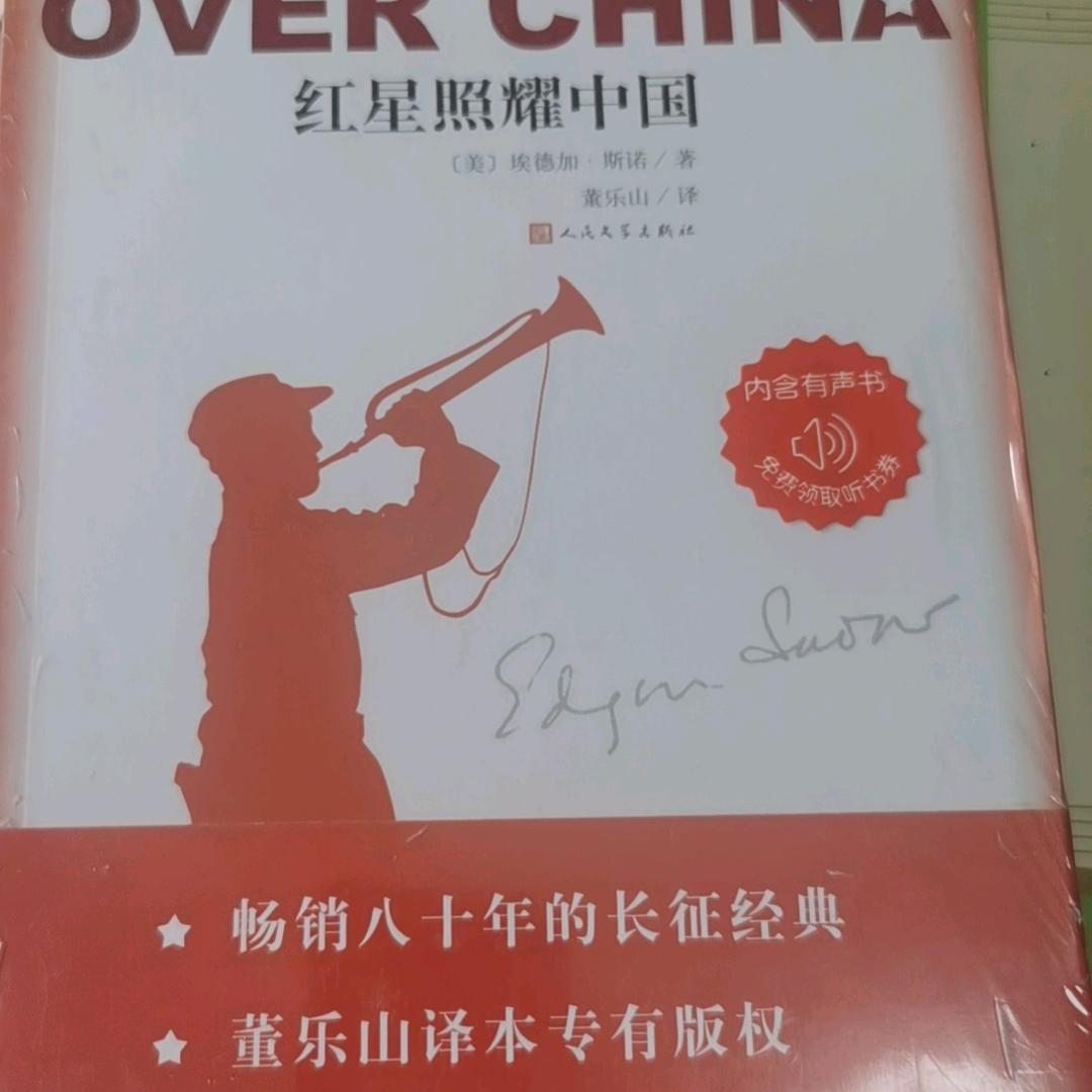 逐梦前行