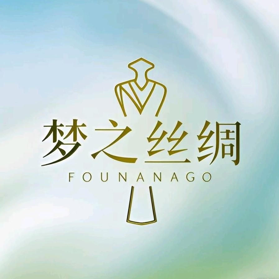 梦之丝绸【火热招商】