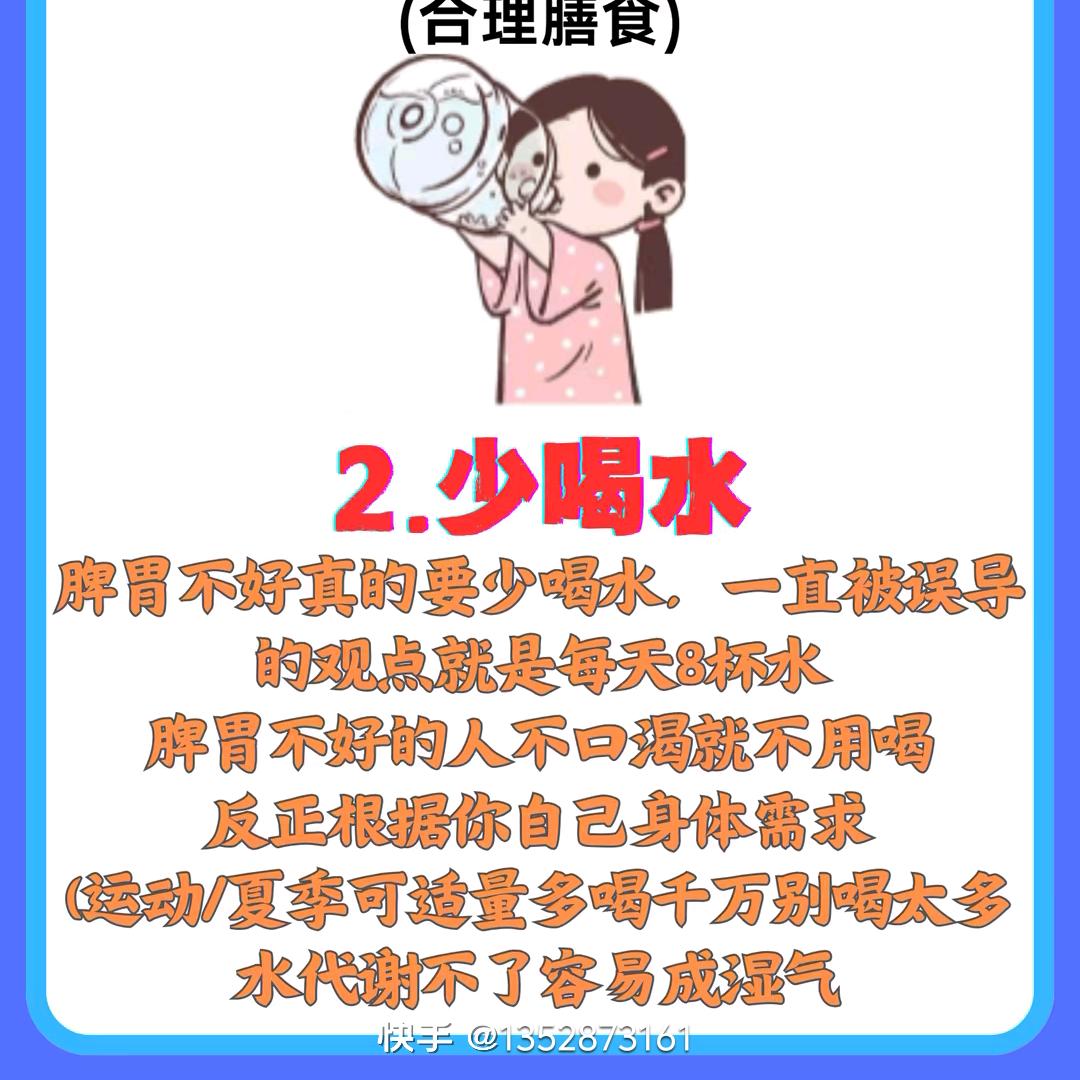 当自强