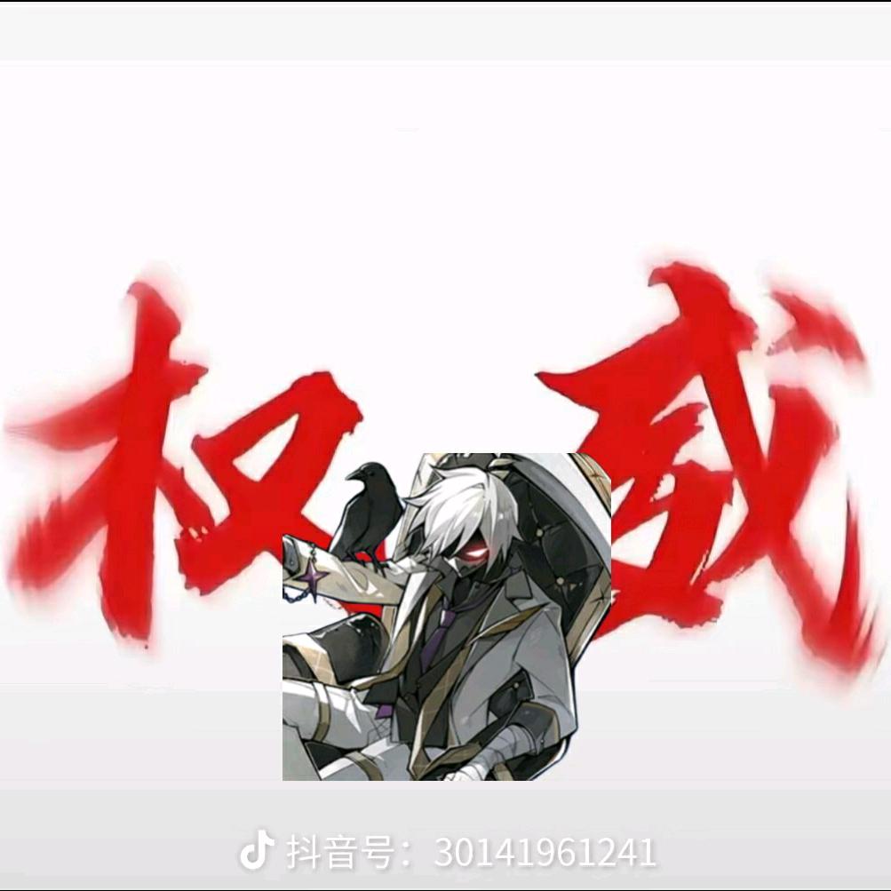 小肉松xrsong（世一菜）