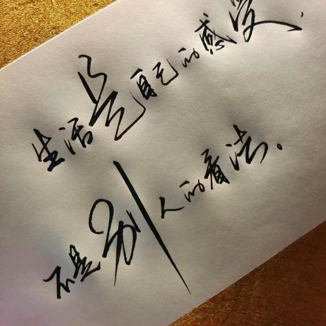 悟鸣