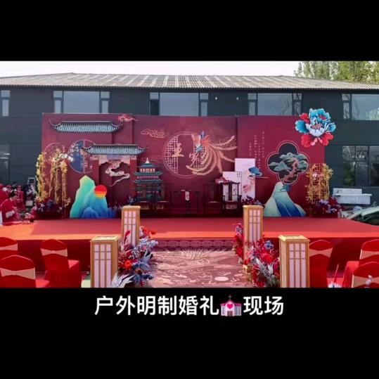 新一佳高端婚礼策划