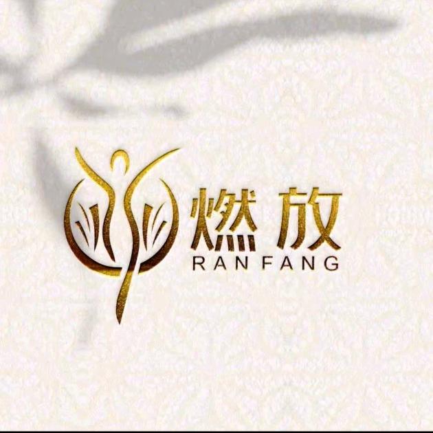 燃放身材管理(麦积店)