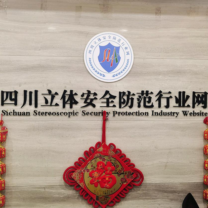 成都安博会——千秋