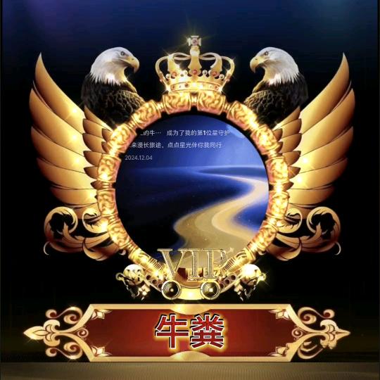 草原上的牛粪一坨一坨是真多。卖牛粪刷直播