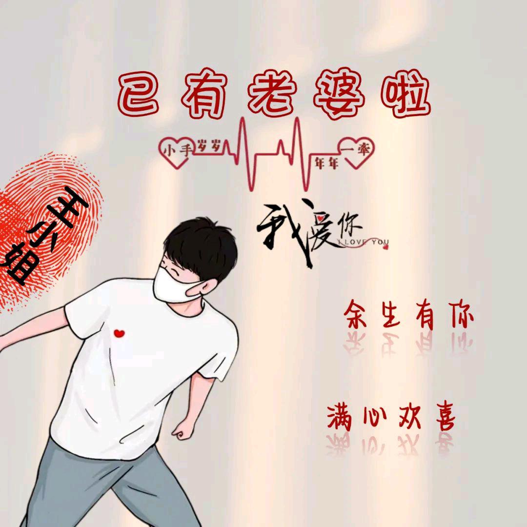 ㊗️蜡笔💕䒕新