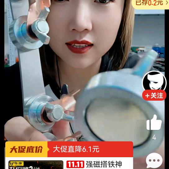 自由人