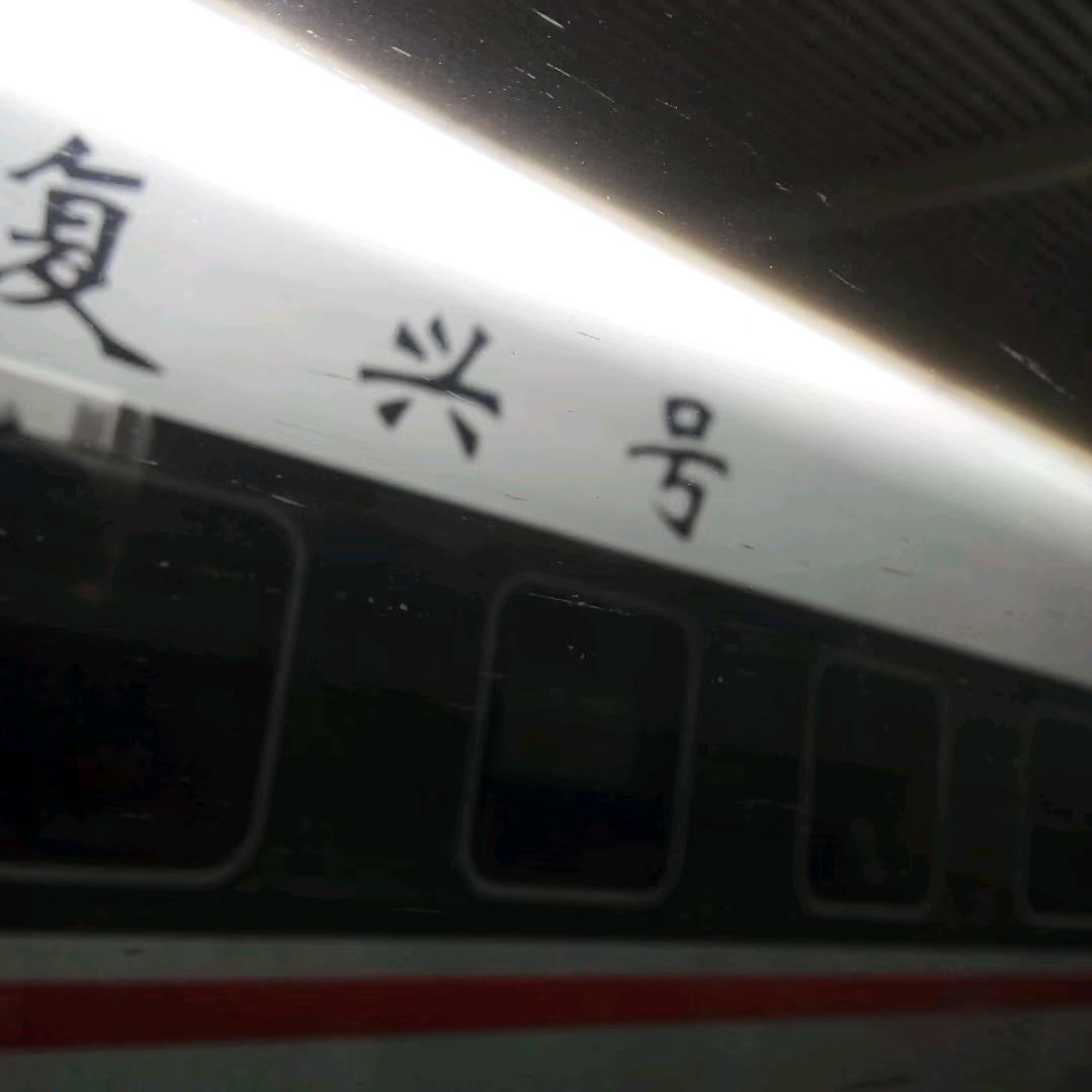 端瞄人生