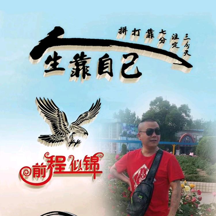 河南东哥