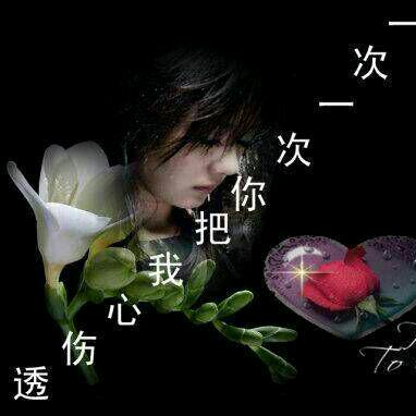 封心锁爱