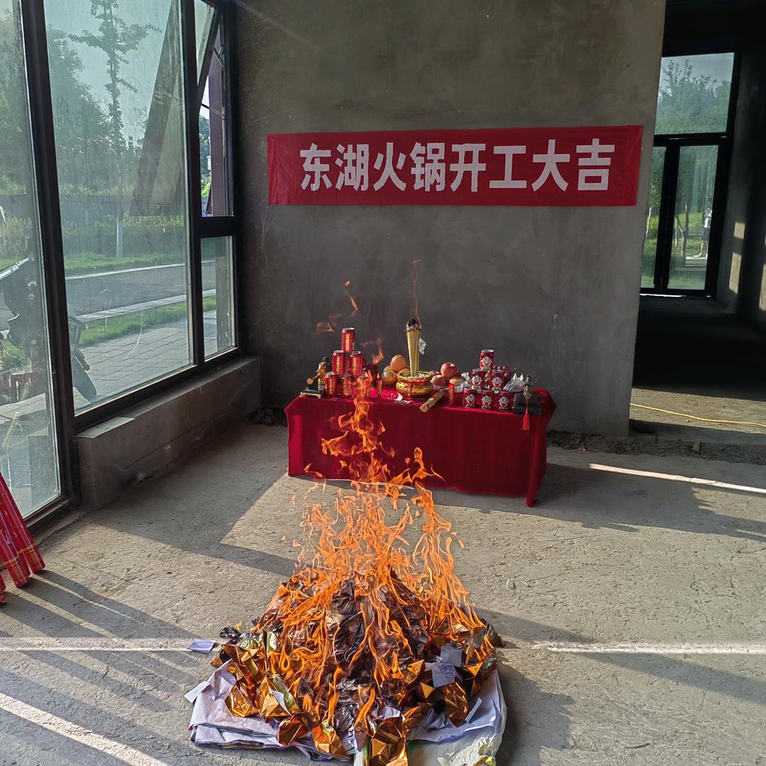 济源东湖重庆火锅-阿凯