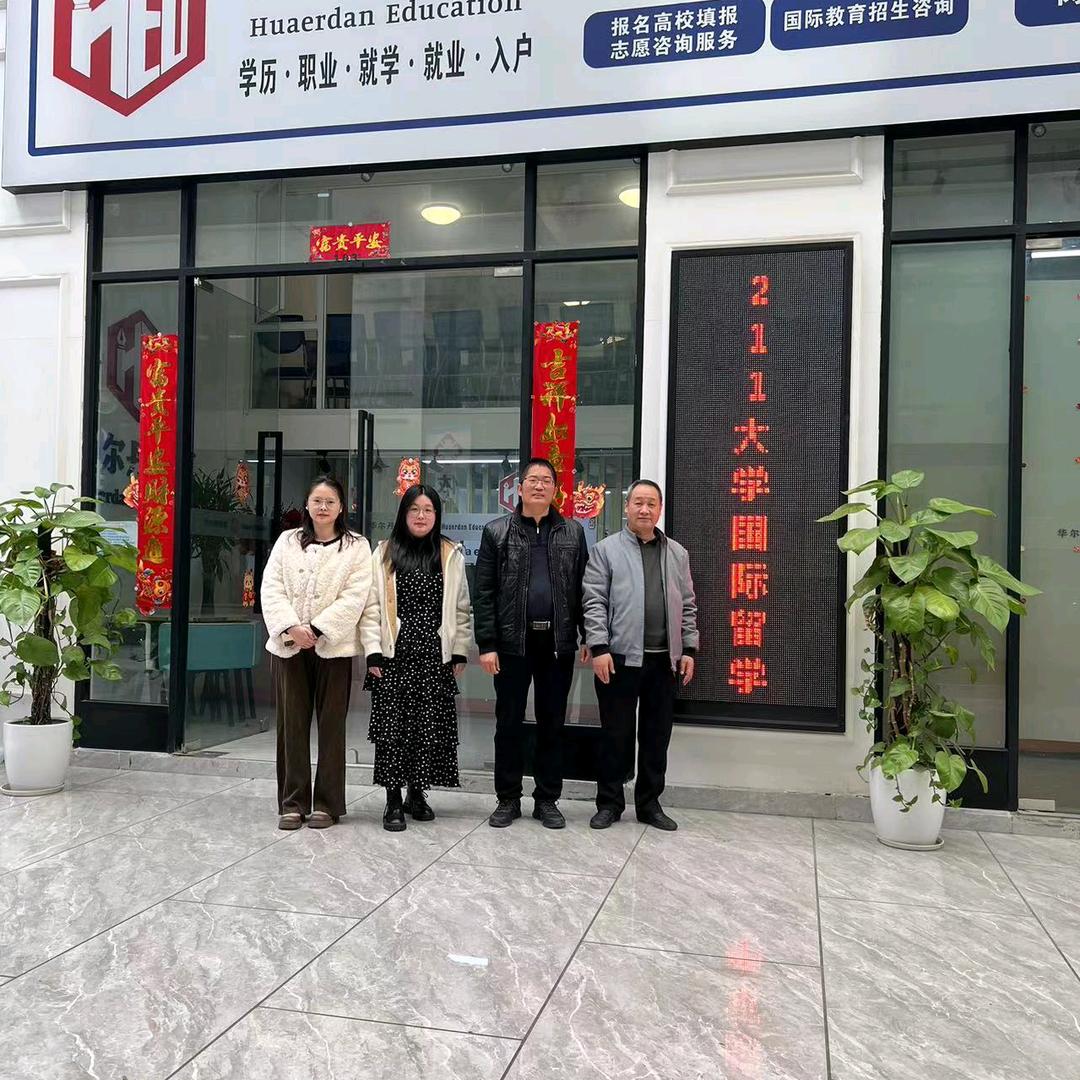 出国留学   王老师