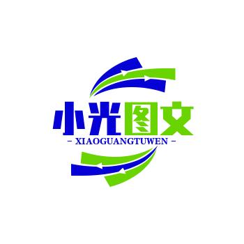 小光图文