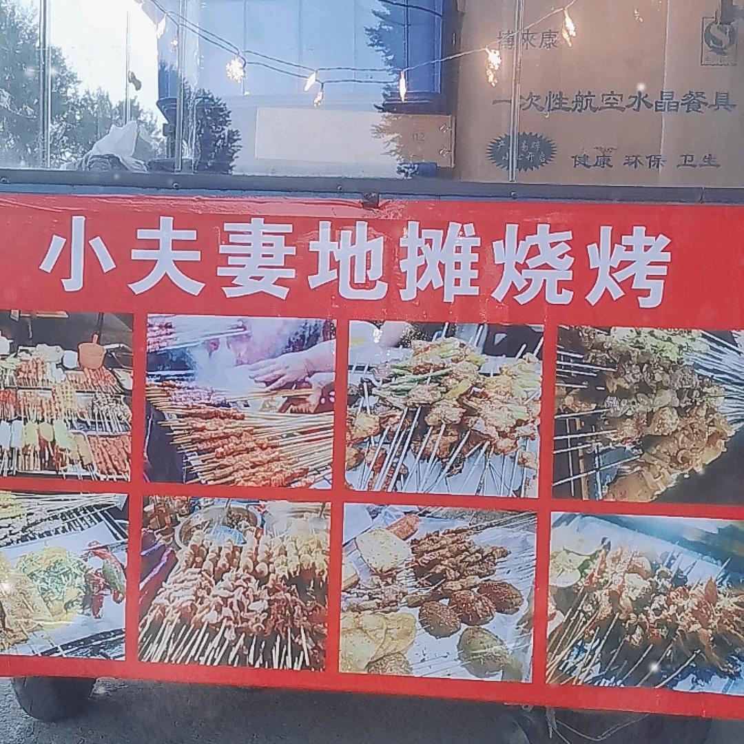 送外卖的啊诚