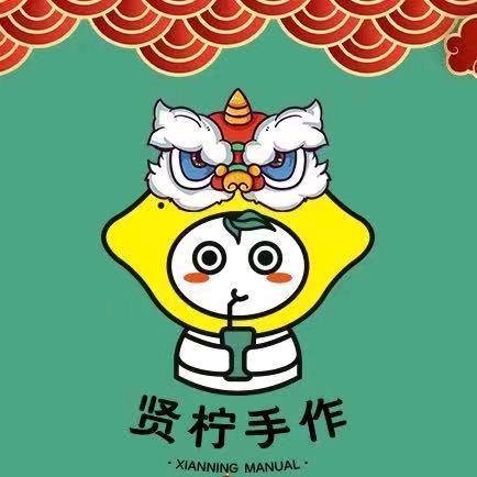 海口贤柠手作·柠檬茶（龙湖天街店）