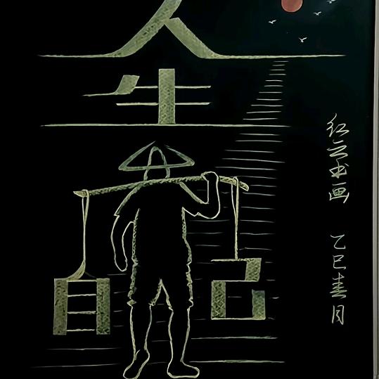 簡愛